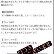 ヒメ日記 2025/06/13 18:13 投稿 のぞむ 大高・大府市・東海市ちゃんこ