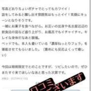 ヒメ日記 2025/06/16 23:24 投稿 のぞむ 大高・大府市・東海市ちゃんこ