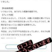 ヒメ日記 2025/06/17 13:03 投稿 のぞむ 大高・大府市・東海市ちゃんこ