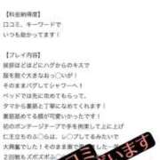 ヒメ日記 2025/06/22 07:53 投稿 のぞむ 大高・大府市・東海市ちゃんこ