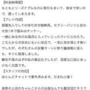 のぞむ 口コミお礼★Tさま 大高・大府市・東海市ちゃんこ