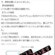 のぞむ 口コミお礼★4さま 大高・大府市・東海市ちゃんこ