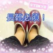 ヒメ日記 2025/09/11 15:43 投稿 いるか 熟女の風俗最終章 八王子店