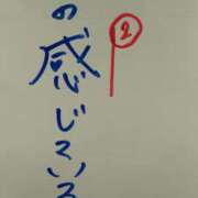 ヒメ日記 2025/08/01 17:03 投稿 いるか 熟女の風俗最終章 所沢店