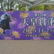 いるか 次回は水曜日💖 熟女の風俗最終章 立川店