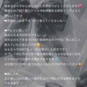 ヒメ日記 2025/10/17 14:33 投稿 つみき 風俗の神様　浜松店