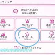 ヒメ日記 2025/10/18 11:33 投稿 つみき 風俗の神様　浜松店