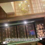 ヒメ日記 2026/01/06 23:10 投稿 つみき 風俗の神様　浜松店