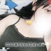 ヒメ日記 2026/01/30 12:30 投稿 つみき 風俗の神様　浜松店