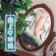 ななこ 見つけた？♡ 人妻倶楽部内緒の関係 春日部店