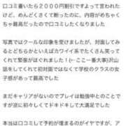 ヒメ日記 2025/08/06 18:30 投稿 あいか Beppin house