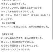 ヒメ日記 2025/08/21 15:27 投稿 あいか Beppin house