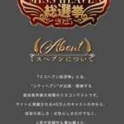 ヒメ日記 2025/09/17 08:40 投稿 あいか Beppin house