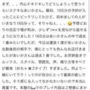 ヒメ日記 2025/10/22 16:56 投稿 あいか Beppin house