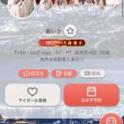 ヒメ日記 2025/11/12 10:00 投稿 あいか Beppin house