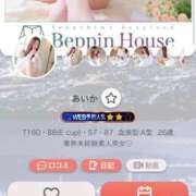 ヒメ日記 2025/12/08 22:50 投稿 あいか Beppin house