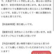 ヒメ日記 2025/12/16 14:00 投稿 あいか Beppin house