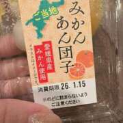 あいか お礼💌日記 Beppin house