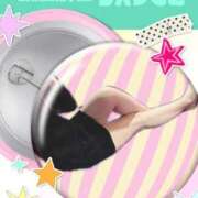 ヒメ日記 2026/01/21 13:50 投稿 あいか Beppin house