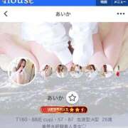 ヒメ日記 2026/01/21 21:31 投稿 あいか Beppin house