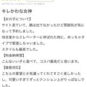 ヒメ日記 2026/01/29 19:30 投稿 あいか Beppin house