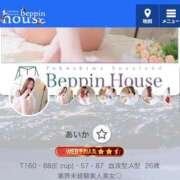 ヒメ日記 2026/02/10 12:34 投稿 あいか Beppin house