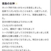 ヒメ日記 2026/03/09 10:30 投稿 あいか Beppin house