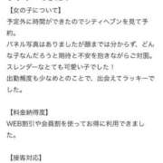 ヒメ日記 2026/03/22 14:12 投稿 あいか Beppin house