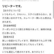 ヒメ日記 2026/05/06 13:21 投稿 あいか Beppin house