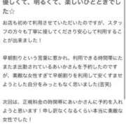 ヒメ日記 2026/05/22 17:20 投稿 あいか Beppin house