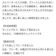 ヒメ日記 2026/07/14 23:30 投稿 あいか Beppin house