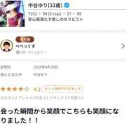 ヒメ日記 2025/07/02 10:18 投稿 中谷ゆり 性感回春アロマSPA金沢店