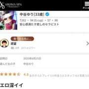 ヒメ日記 2025/07/15 13:00 投稿 中谷ゆり 性感回春アロマSPA金沢店