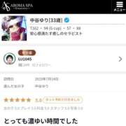 ヒメ日記 2025/07/23 02:36 投稿 中谷ゆり 性感回春アロマSPA金沢店