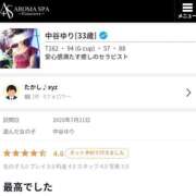 ヒメ日記 2025/07/30 17:09 投稿 中谷ゆり 性感回春アロマSPA金沢店