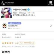 ヒメ日記 2025/07/30 17:30 投稿 中谷ゆり 性感回春アロマSPA金沢店