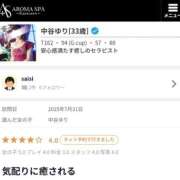 ヒメ日記 2025/08/04 00:36 投稿 中谷ゆり 性感回春アロマSPA金沢店