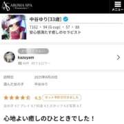 ヒメ日記 2025/08/23 15:51 投稿 中谷ゆり 性感回春アロマSPA金沢店