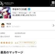 ヒメ日記 2025/09/05 21:09 投稿 中谷ゆり 性感回春アロマSPA金沢店