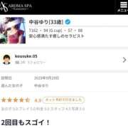 ヒメ日記 2025/10/02 05:15 投稿 中谷ゆり 性感回春アロマSPA金沢店