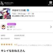 ヒメ日記 2026/03/05 04:57 投稿 中谷ゆり 性感回春アロマSPA金沢店