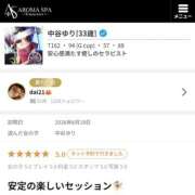 ヒメ日記 2026/06/22 19:03 投稿 中谷ゆり 性感回春アロマSPA金沢店