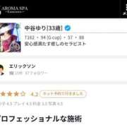ヒメ日記 2026/08/14 04:53 投稿 中谷ゆり 性感回春アロマSPA金沢店