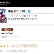 ヒメ日記 2026/08/24 15:23 投稿 中谷ゆり 性感回春アロマSPA金沢店