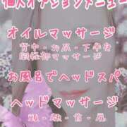ヒメ日記 2025/06/27 11:37 投稿 あやめ 人妻小旅行