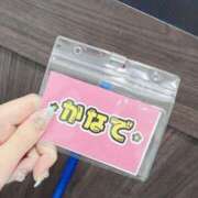 ヒメ日記 2026/04/12 00:30 投稿 かなで 素人系イメージSOAP彼女感大宮館