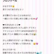 ヒメ日記 2026/05/11 22:50 投稿 かなで 素人系イメージSOAP彼女感大宮館