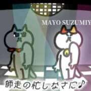 ヒメ日記 2025/12/04 12:24 投稿 涼宮まよ ESTE ALLURE