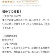 ヒメ日記 2025/12/05 09:44 投稿 涼宮まよ ESTE ALLURE