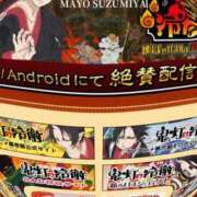 ヒメ日記 2025/12/11 18:04 投稿 涼宮まよ ESTE ALLURE